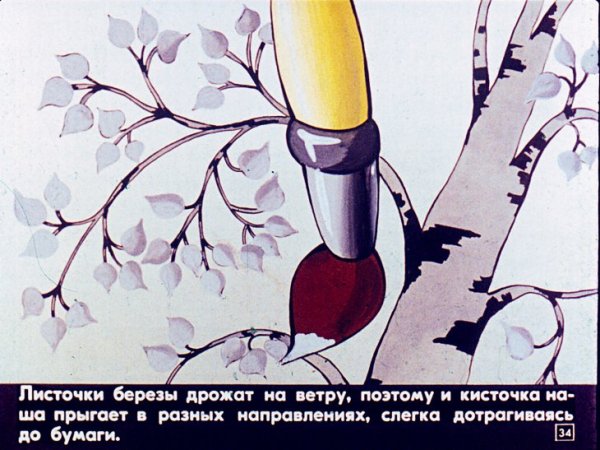 ПЕРМЯК Е.А. "волшебные краски"