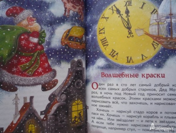 Евгений ПЕРМЯК волшебные краски