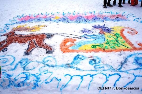 Разноцветный снег