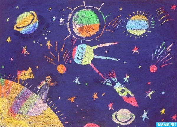 Космос восковыми мелками