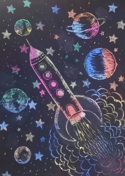 Техника граттаж космос