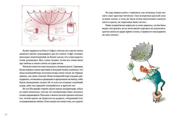 Волшебный мелок Синкен Хопп