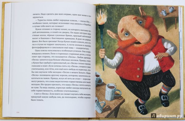 Волшебный мелок раскраска