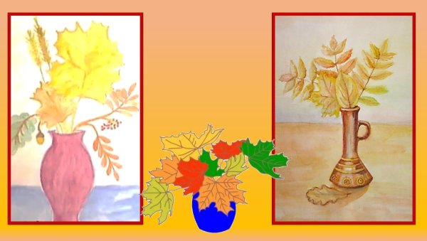 Нарисовать осенний букет