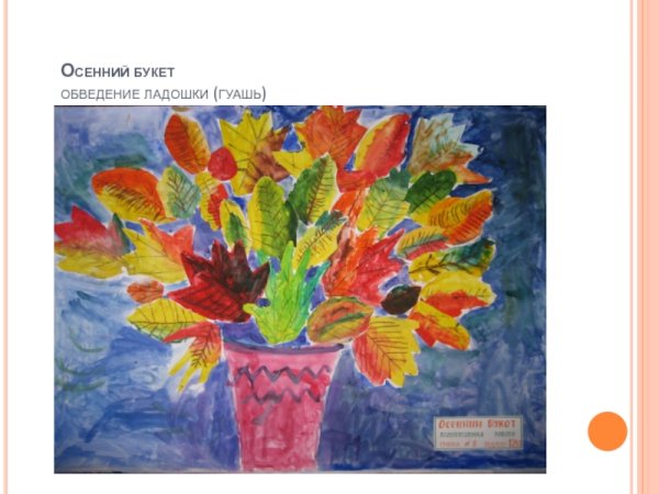 Сирень восковыми мелками