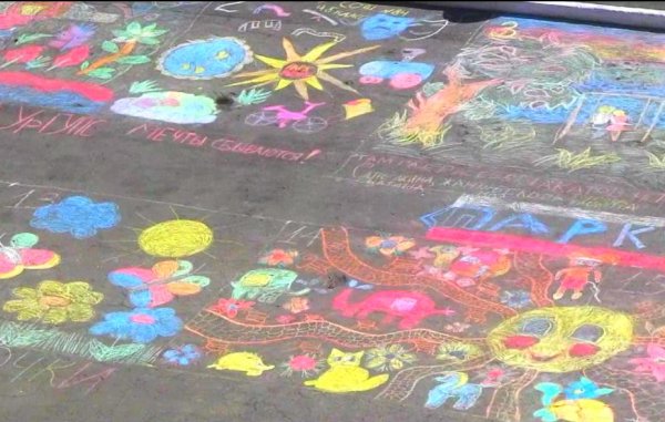 Конкурс рисунков мелками на асфальте