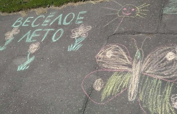 Рисование мелками