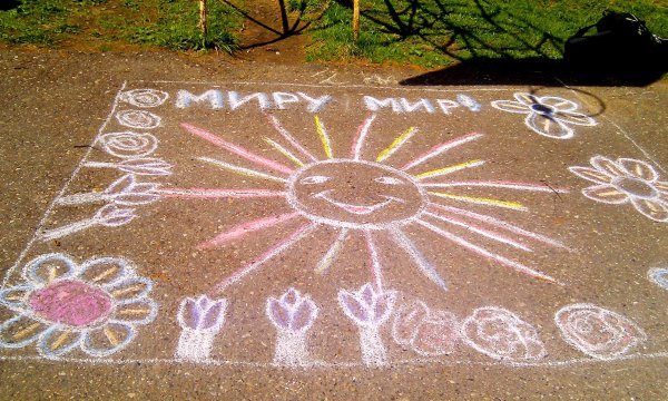 Рисование мелками на асфальте