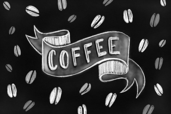 Кофе мелом