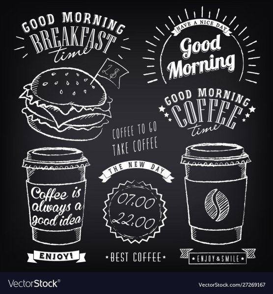 Кофейный стакан на меловой доске