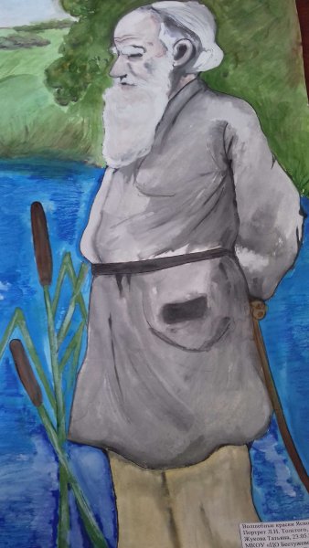 Дворянская усадьба, деревня Ясная Поляна