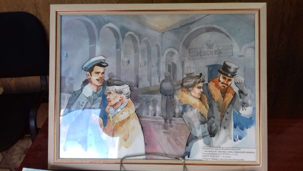 Лев толстой Ясная Поляна рисунок