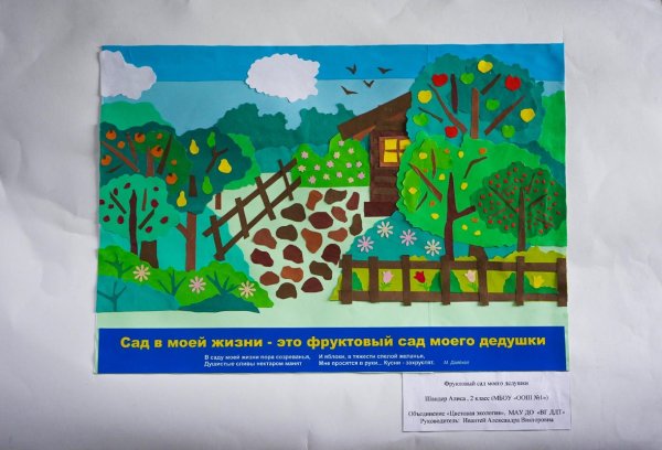 Волшебные краски Ясной Поляны конкурс