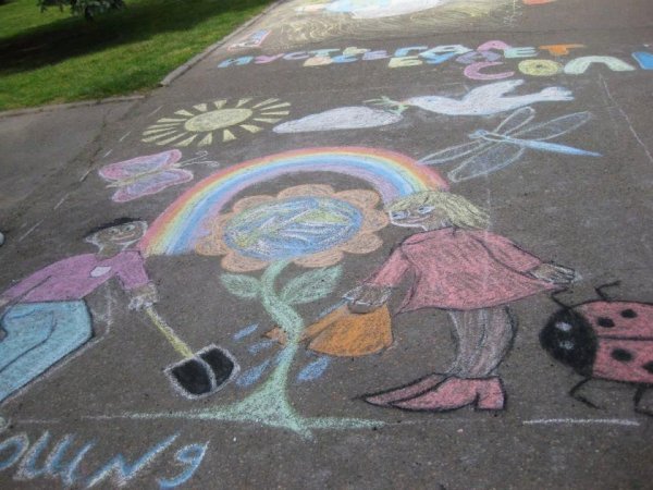 Конкурс детских рисунков на асфальте