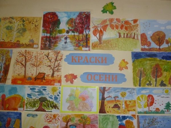 Ярмарка изо