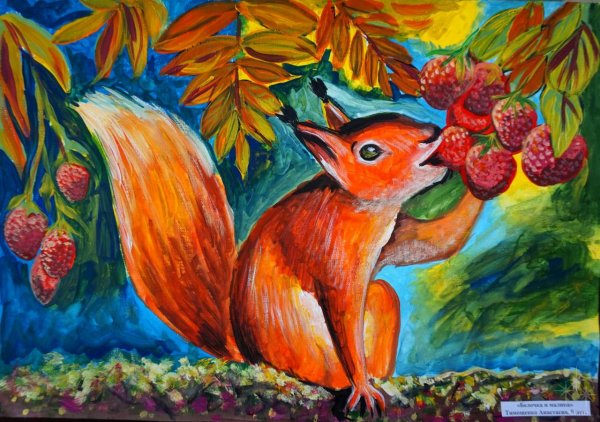 Белочка гуашью