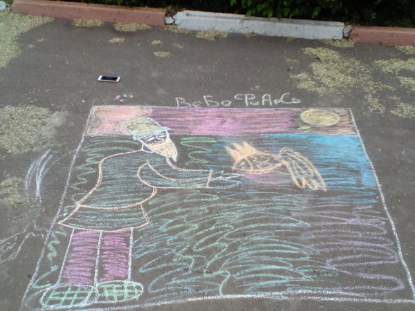 Сказки Пушкина на асфальте