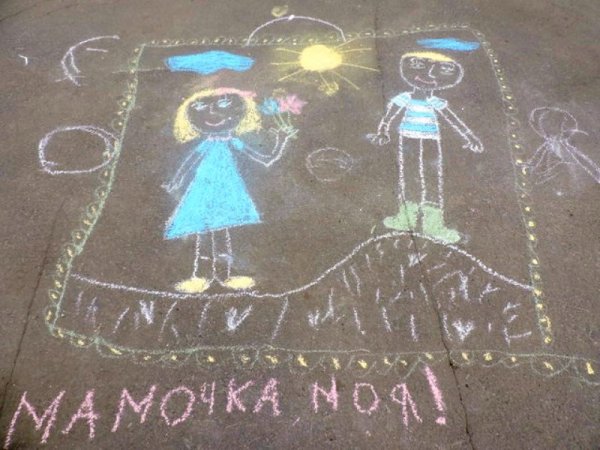 Надпись дети на асфальте