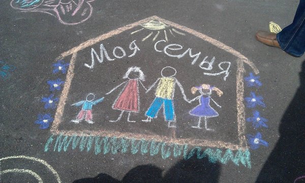 Конкурс рисунков на асфальте моя семья