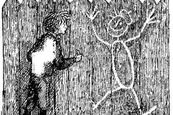 С.Хопп Юн и Софус