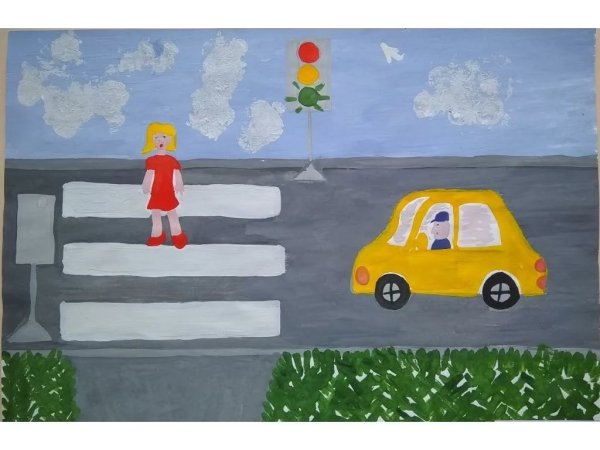 Рисование красками безопасное движение