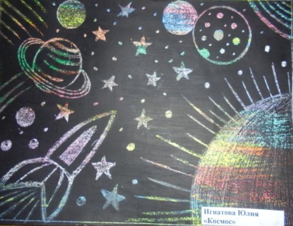 Граттаж техника рисования для детей космос