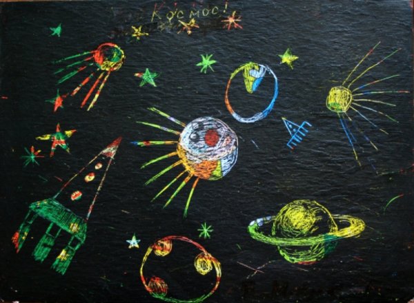 Техника граттаж космос для детей