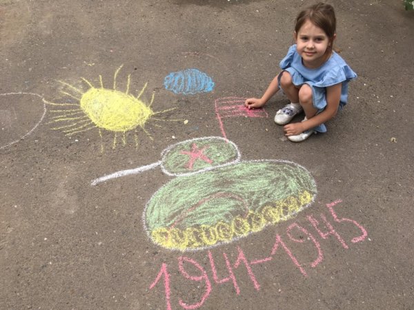 Рисование мелом на асфальте