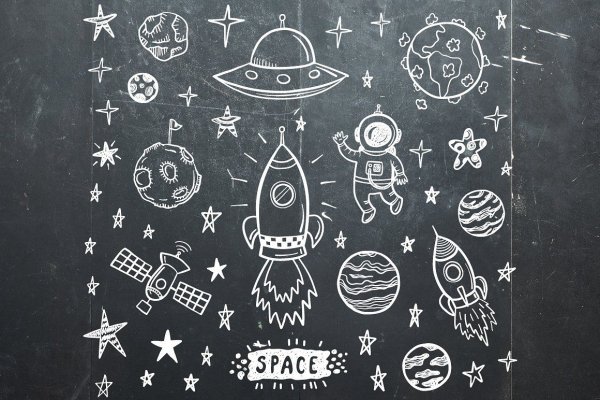 Меловая доска космос
