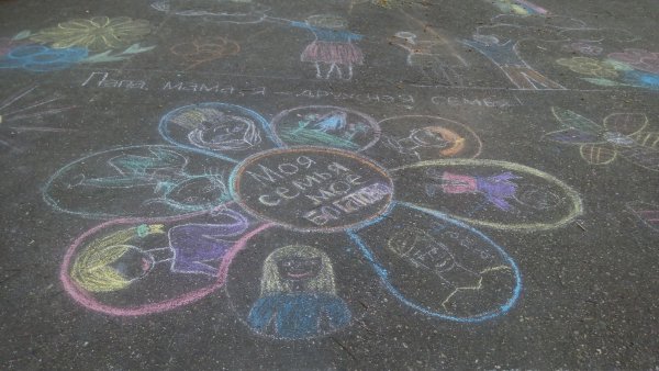 Конкурс рисунков на асфальте моя семья