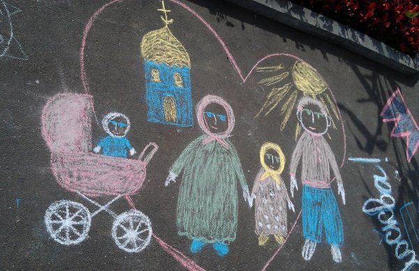 Конкурс рисунков на асфальте моя семья