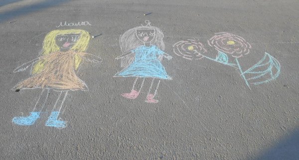 Смешные человечки на асфальте