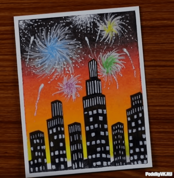 Рисование салют над городом
