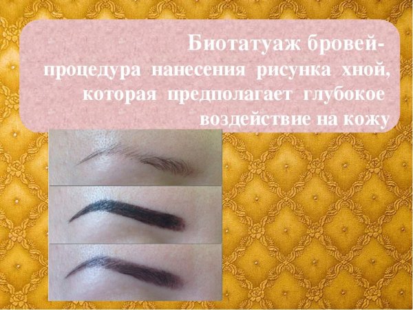 Красивые тату на лице