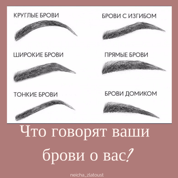 Окрашивание бровей пошагово