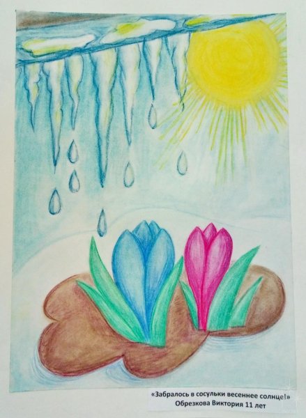 Рисунок Весна мелками