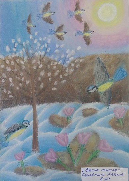 Пастель Весна для детей