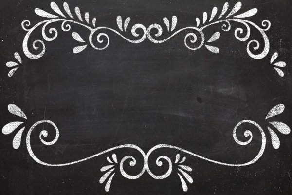 Вензеля мелом