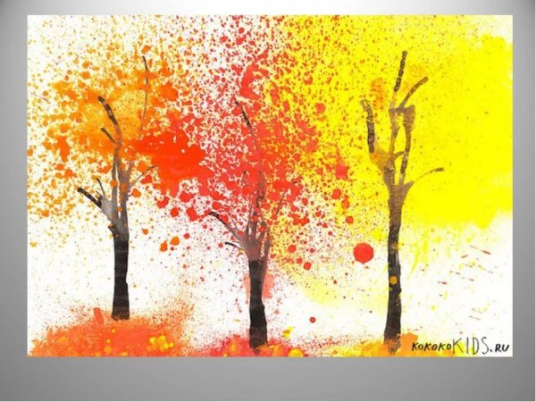 Осенний рисунок с набрызгом