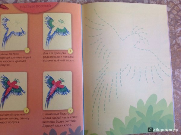 Рисунок восковыми мелками дорисуй руку