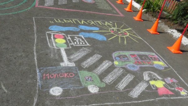 Рисунки на асфальте ПДД