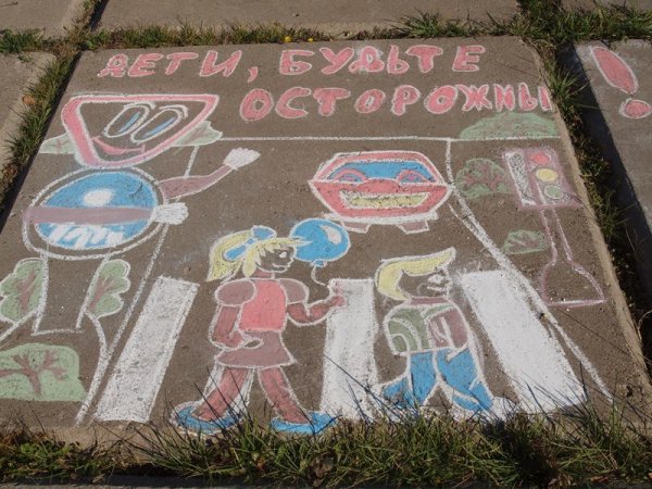 Конкурс рисунков на асфальте по ПДД