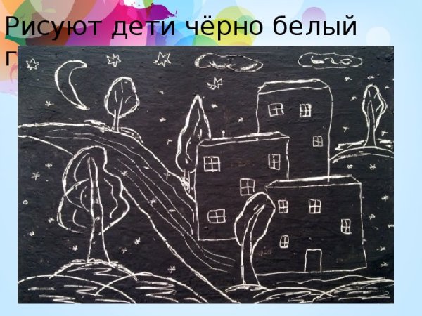 Ночной город в технике граттаж