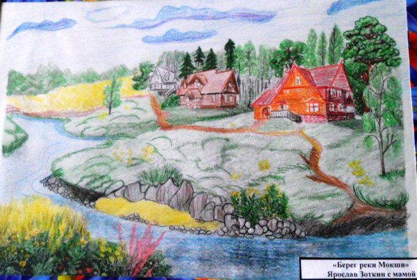 Рисунок на тему мой родной край