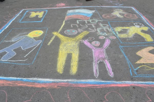 Конкурс рисунков на асфальте здоровый образ жизни