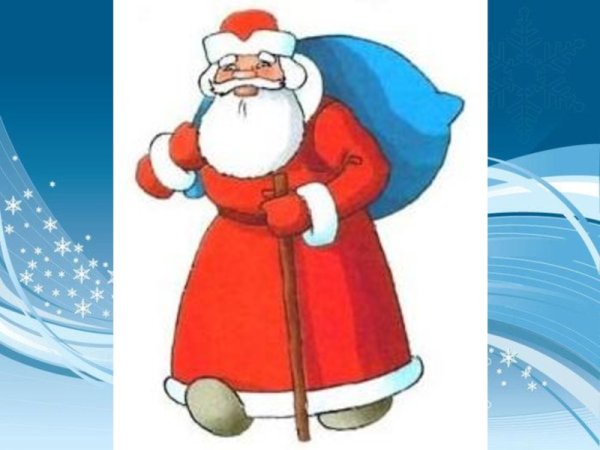 Рисование Деда Мороза