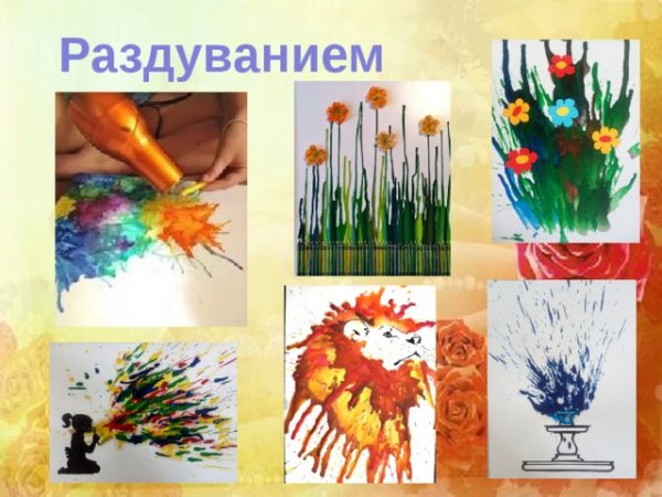 Рисунок феном и восковыми карандашами для детей