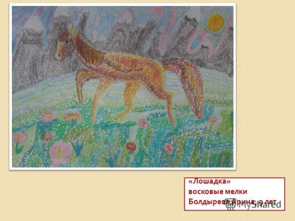 Рисунок лошади восковыми мелками