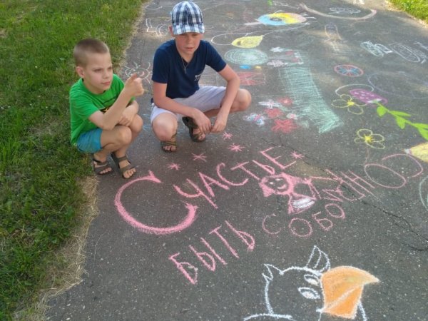 Лето мелками на асфальте