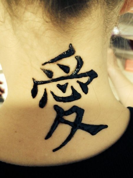 Иероглифы хной